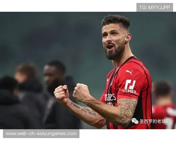 AC米兰通过快传反复冲击弱侧，吉鲁卡位稳固