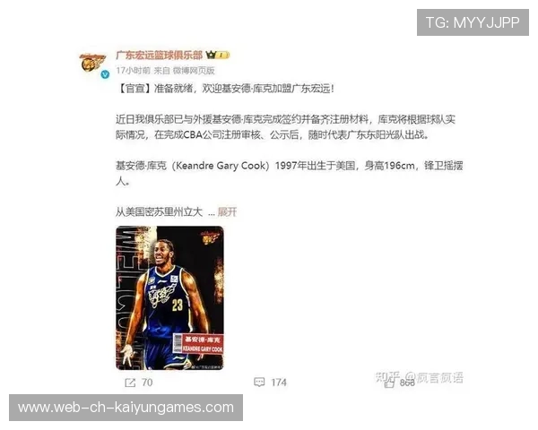 广东官宣NBA级外援加盟,年薪曝光,杜锋新赛季冲冠阵容出炉,广东队外援年薪多少 广东官宣NBA级外援加盟,年薪曝光,杜锋新赛季冲冠阵容出炉,广东队外援年薪多少
